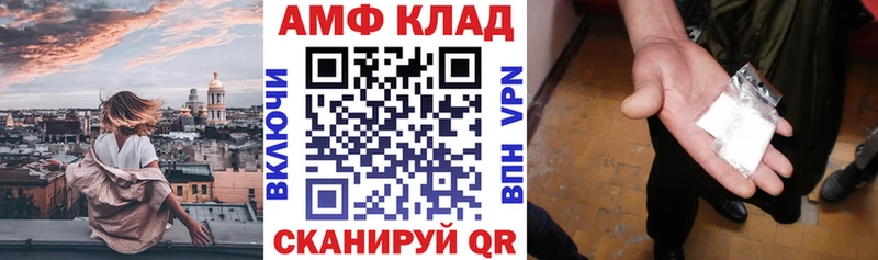 АМФЕТАМИН Premium  Североуральск 