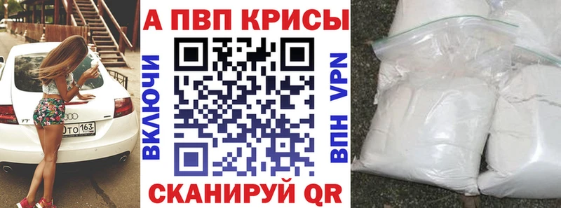 мега ссылка  хочу наркоту  Североуральск  Alpha PVP мука 