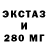 БУТИРАТ вода Valerka Kosmonavt