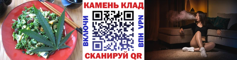 Canna-Cookies конопля  купить наркотик  Североуральск 