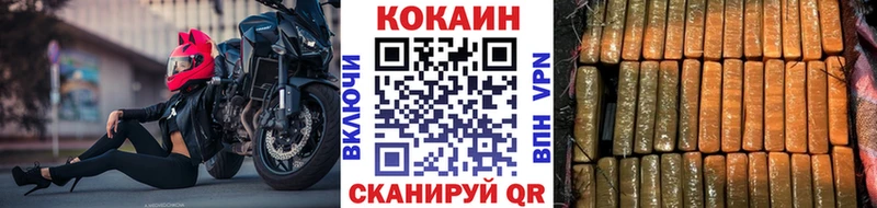 дарнет шоп  Североуральск  Кокаин Columbia 