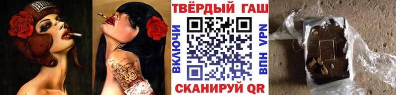 купить наркоту  Североуральск  ГАШ хэш 