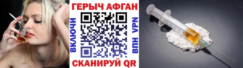 ГЕРОИН белый  Североуральск 