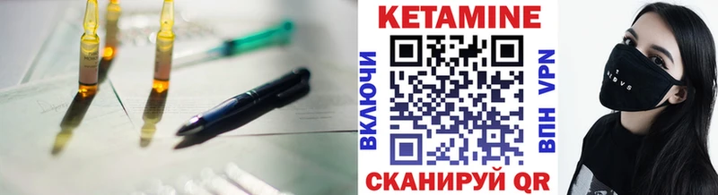 КЕТАМИН ketamine  Североуральск 