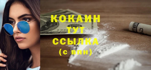 кокаин колумбия Баксан