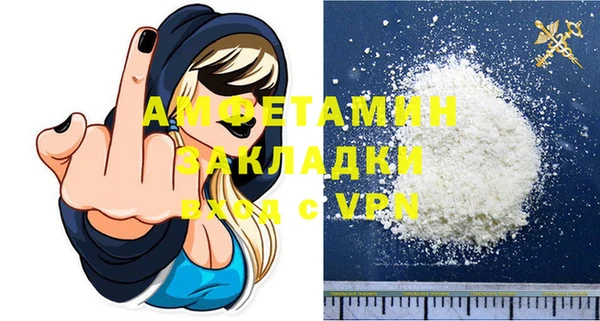 сатива Балахна