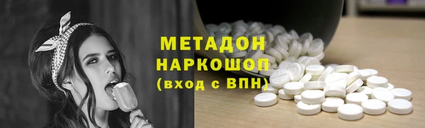 сатива Балахна