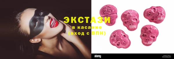 сатива Балахна
