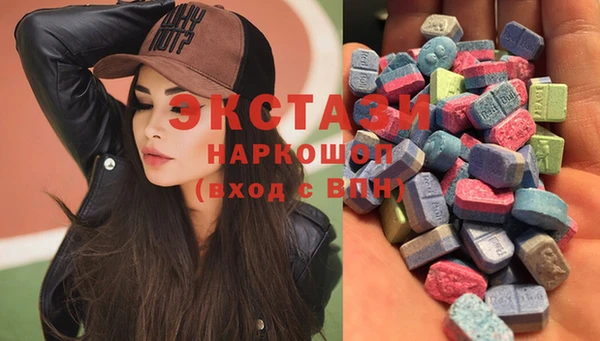 сатива Балахна