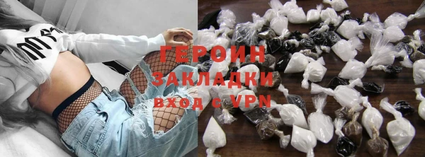 сатива Балахна