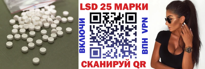 ЛСД экстази кислота  Североуральск 