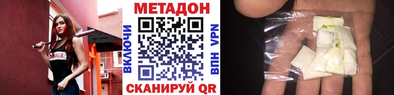 МЕТАДОН VHQ  Североуральск 