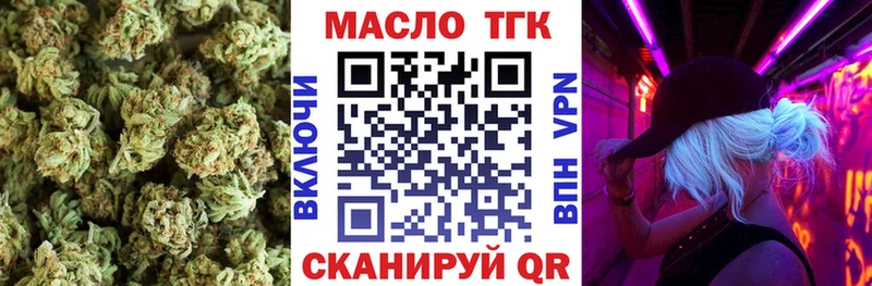 Дистиллят ТГК концентрат  Североуральск 